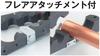 Ichinen TASCO Electric Impact Driver Compatible Flare Tool TA550CX