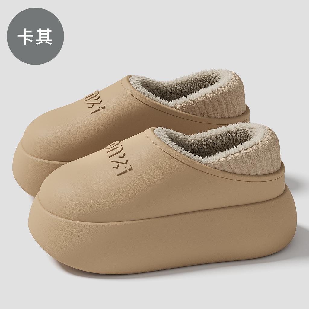 Simple Warm Cotton Slippers Waterproof and Non-slip Thick Bottom Plush Thick Plush Can Be Worn Indoors and Outdoors Bag Heel Cotton Shoes