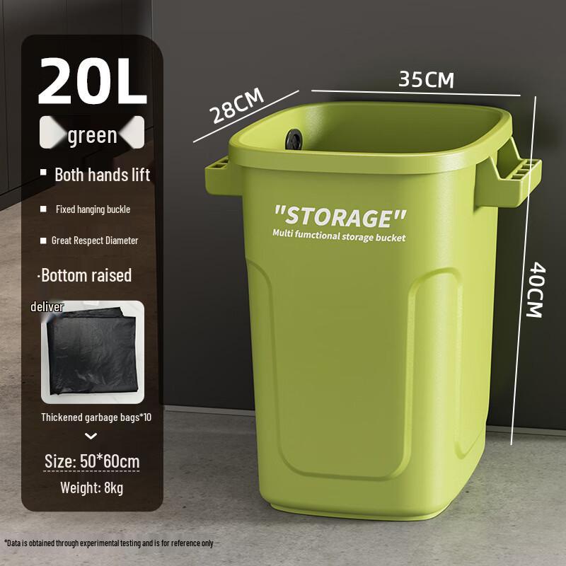Boyiduo 20L Trash Can