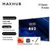 Maxhub V7 Classic 75-inch Windows 10 All-in-One Conference Display (CN Version)