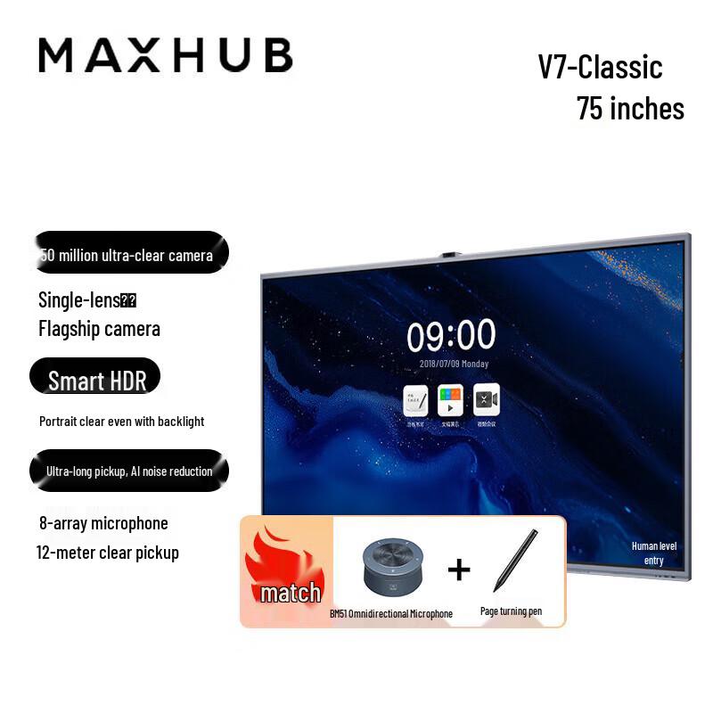 

MAXHUB V7 Classic 75-inch Conference All-in-One PC (CN version)
