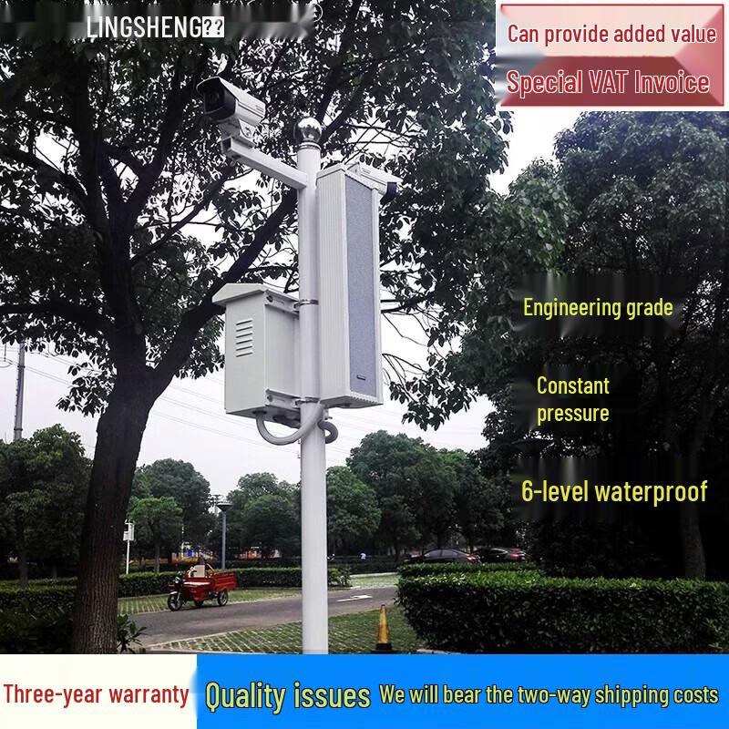 LINGSHENG Outdoor Waterproof PA System Speaker Set (CN version)