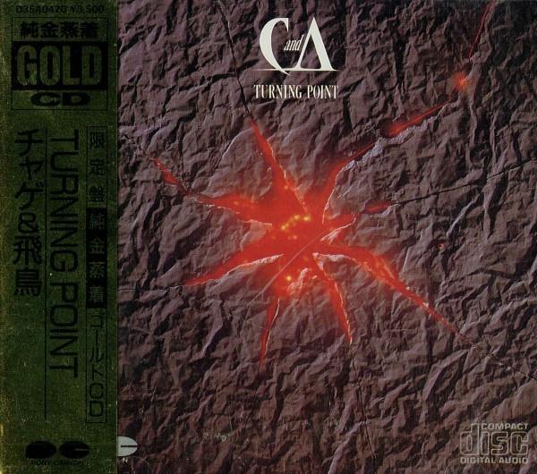 

CD CHAGE ASKA Turning POINTgenteiban gold Cd D35A0470 pony canyon 1989 Japan ObiJapanese PopRock Used