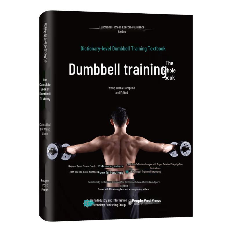 Dumbbell Training Complete Guide