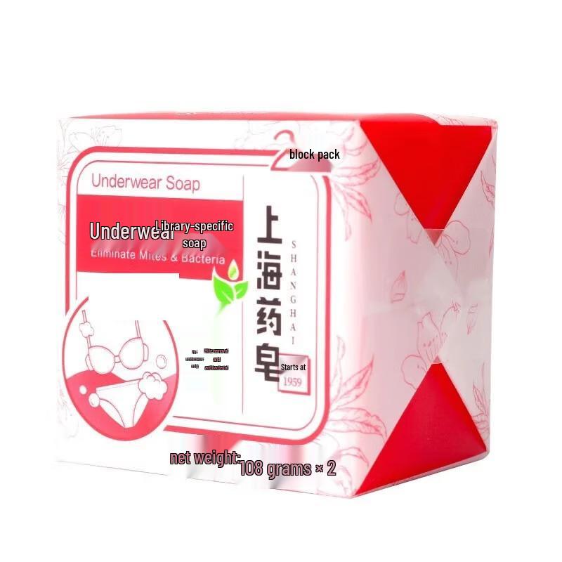 Shanghai Medicated Underwear Hand Wash Soap, 4 Bars