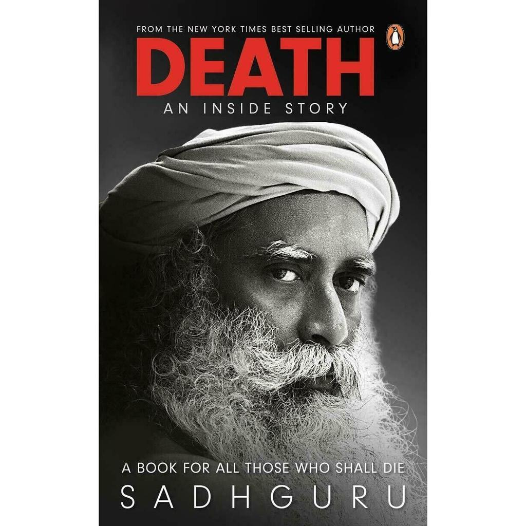 Death; An Inside Story: A Book For All Those Who Shall Die Paperback # UKN1141