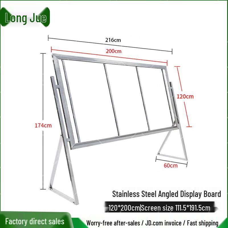 Longjue Mobile Display Board Stand