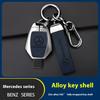 Car Zinc Alloy Key Case Bag Metal Key Shell Mercedes Benz A B C E S R Class AMG GLA GLB GLC GLE CLA CLS SLC GLS CLB GLK SLK Vito