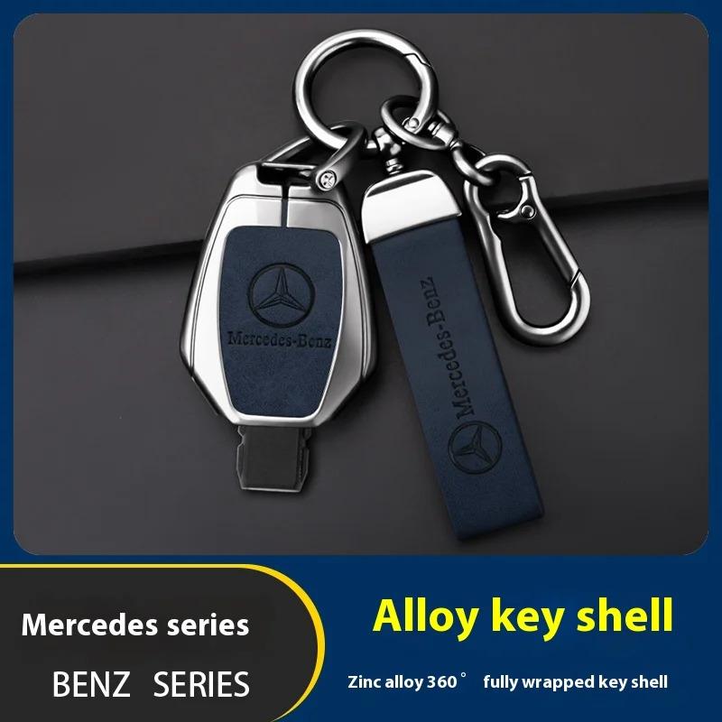Car Zinc Alloy Key Case Bag Metal Key Shell Mercedes Benz A B C E S R Class AMG GLA GLB GLC GLE CLA CLS SLC GLS CLB GLK SLK Vito
