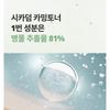 FORETDERM - Cica-Derm Calming Toner
