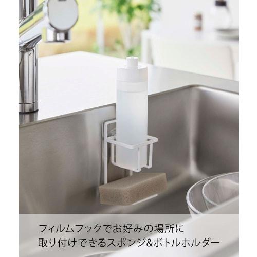 Yamazaki Film Hook Sponge & Bottle Holder, White, Approx. W7 X D7 X H13.5cm (excluding Film Hook), Tower Sponge Holder, Easy Installation, 7147