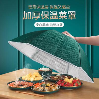 Insulated Food Cover