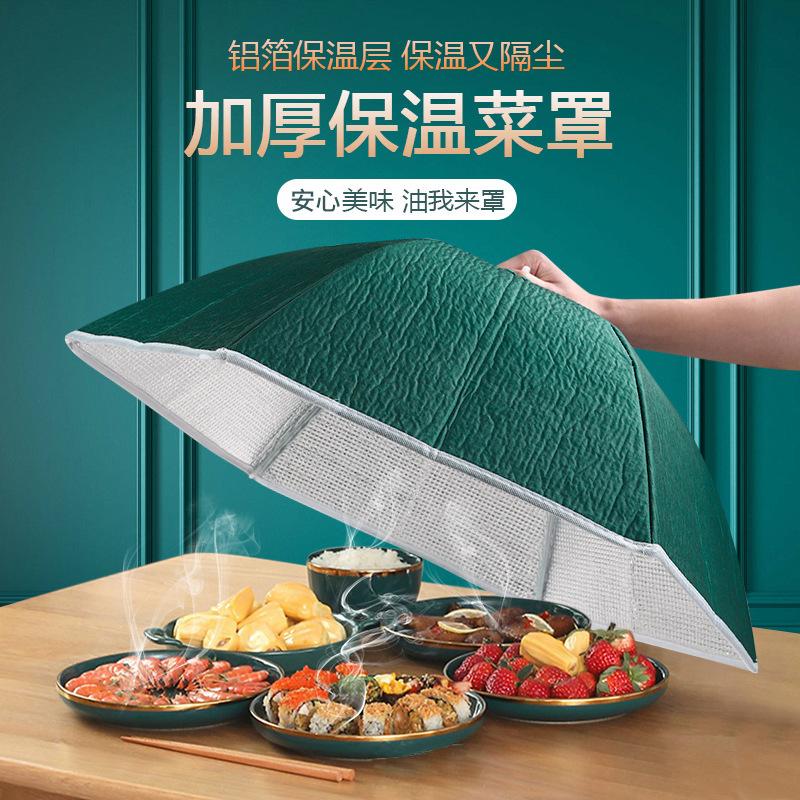 

Insulated food cover One size