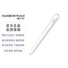 Huawei M-Stift (3. Gen)