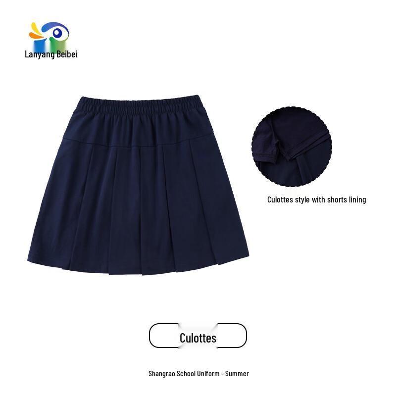 Lanyang Beibei Girls  Summer School Uniform Skirt 120