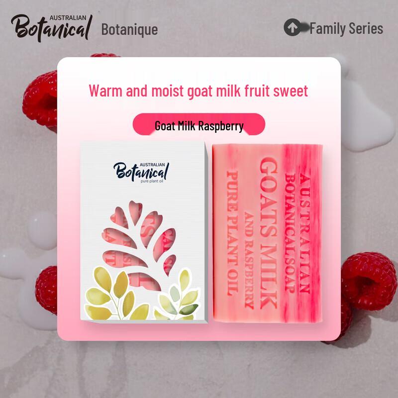 Botanique Australian Goat Milk Raspberry Soap 200g