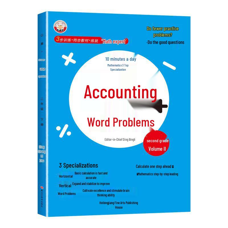 Mental Arithmetic Word Problems Grades 1-3, Vols. 1 & 2: Aligned with Renjiao Math Textbooks for Daily Practice