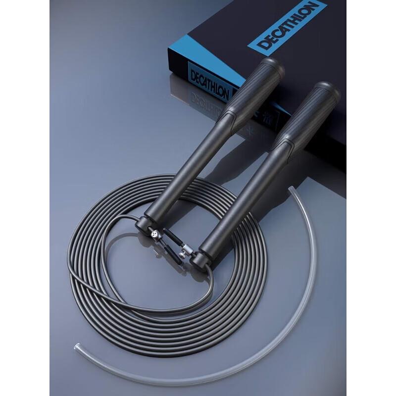 Decathlon Adult Fitness Jump Rope