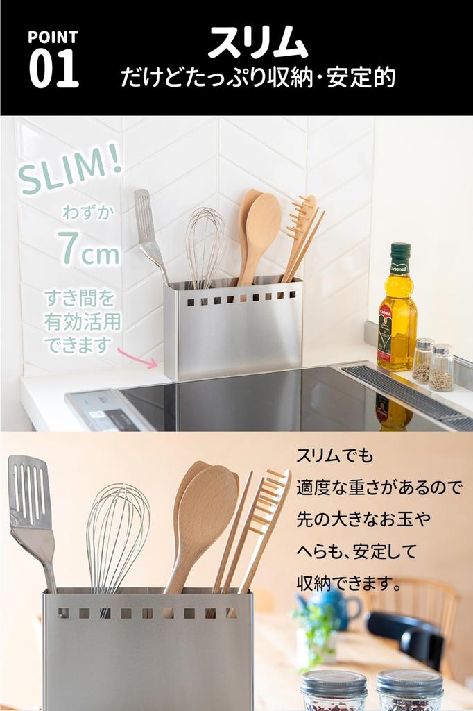 Be Worth Style In Slim Kitchen Tool Stainless Steel 2 Dividers with Wide X 7cm Deep X 15cm [Made Japan] Stand, 18-8 (Rust-Resistant), Cushions, 22.5cm