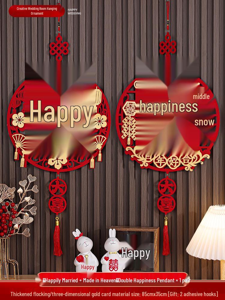 3D Double Happiness Wedding Hanging Ornament Set