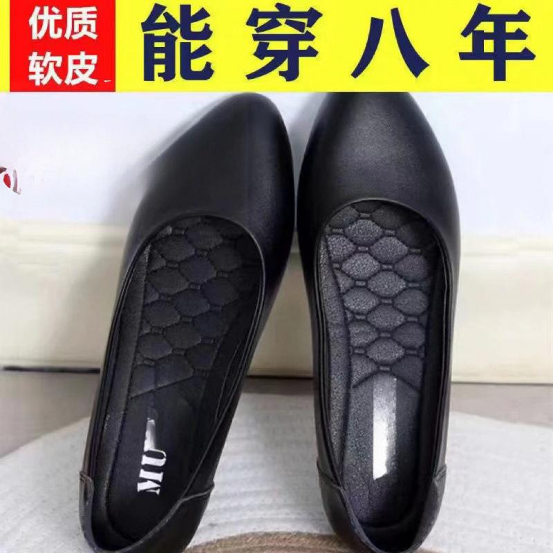 Leather work shoes single shoes women's flat soft sole professional flight attendant women's shoes black leather shoes work shoes comfortable thick he
