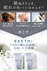 BARTH Neutral Bicarbonate Bath Additives 9 Tablets (3 Servings) x BEAUTY Bath Additives 9 Tablets (3 Servings) Set, Gift Set