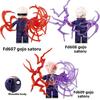 Jujutsu Kaisen Gojo Satoru Building Block Toy Set With Abs Plastic And Diy Assembly For Creative Play And Kids Fun