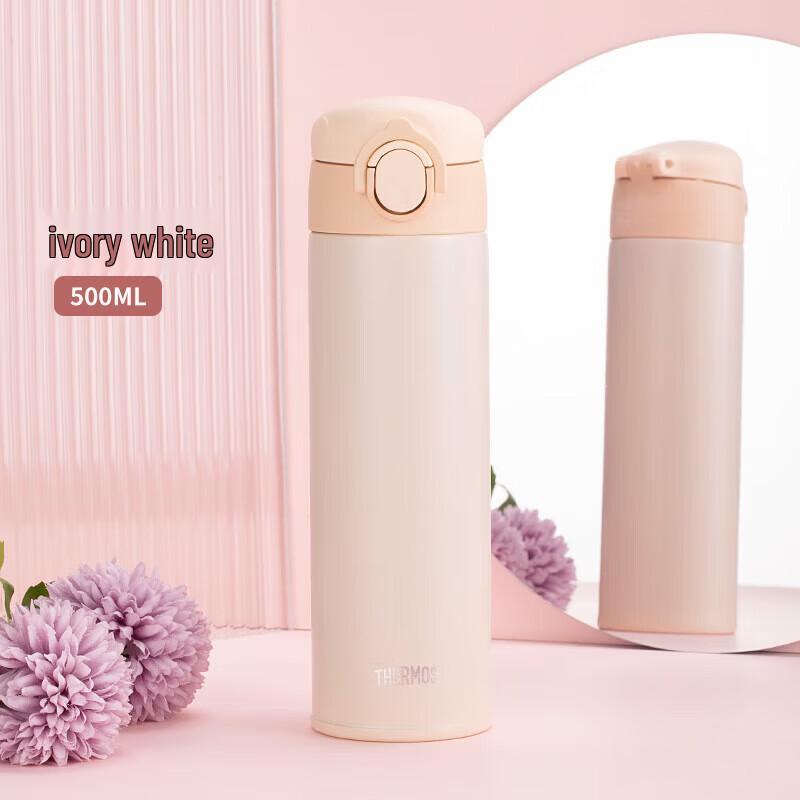 THERMOS Lightweight Portable Stainless Steel Insulated Flip Lid Mug 550ml