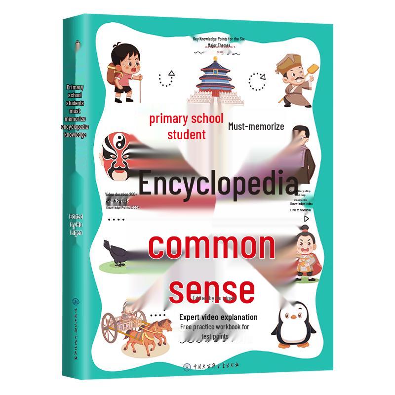 Elementary Student Encyclopedia & Video Lessons