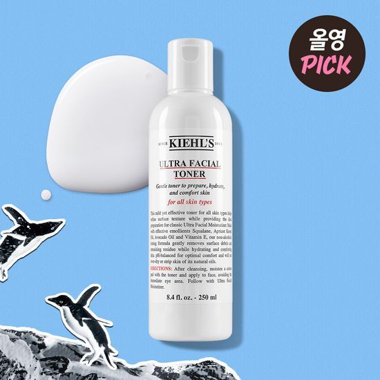 Kiehl's Ultra Facial Toner 250ml