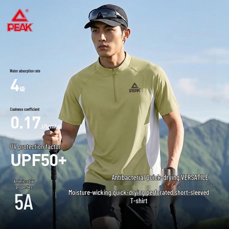 PEAK Men s Outdoor Sun Protection Half-Zip Quick-Dry Training T-Shirt XL