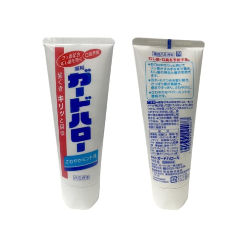 Kao Guard Halo Standing Tube, 165g x 48 pack