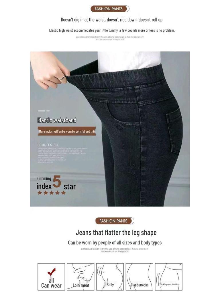 2025 Damen Fleecegefütterte Elastische Taille Schlankmachende Hohe Taille Stretch Skinny Straight-Leg Jeans