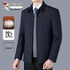 Men's Thickened Business Lapel Down Jacket