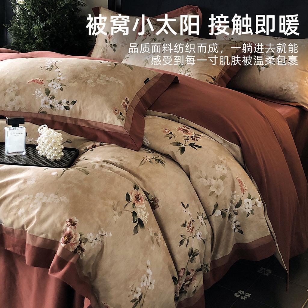 High end cotton light luxury retro thick warm brushed four piece set - Zhijin