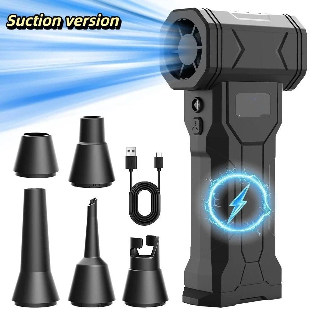 High Power Rechargeable Blower Dual Blowing And Suction High-Speed Blower Household Use