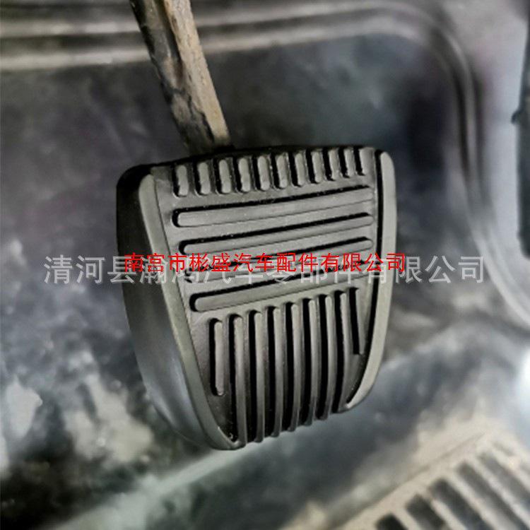 Pedal de Freio e Embreagem de Couro Compatível para FAW Senya M80/S80 & Toyota/Lexus SC300