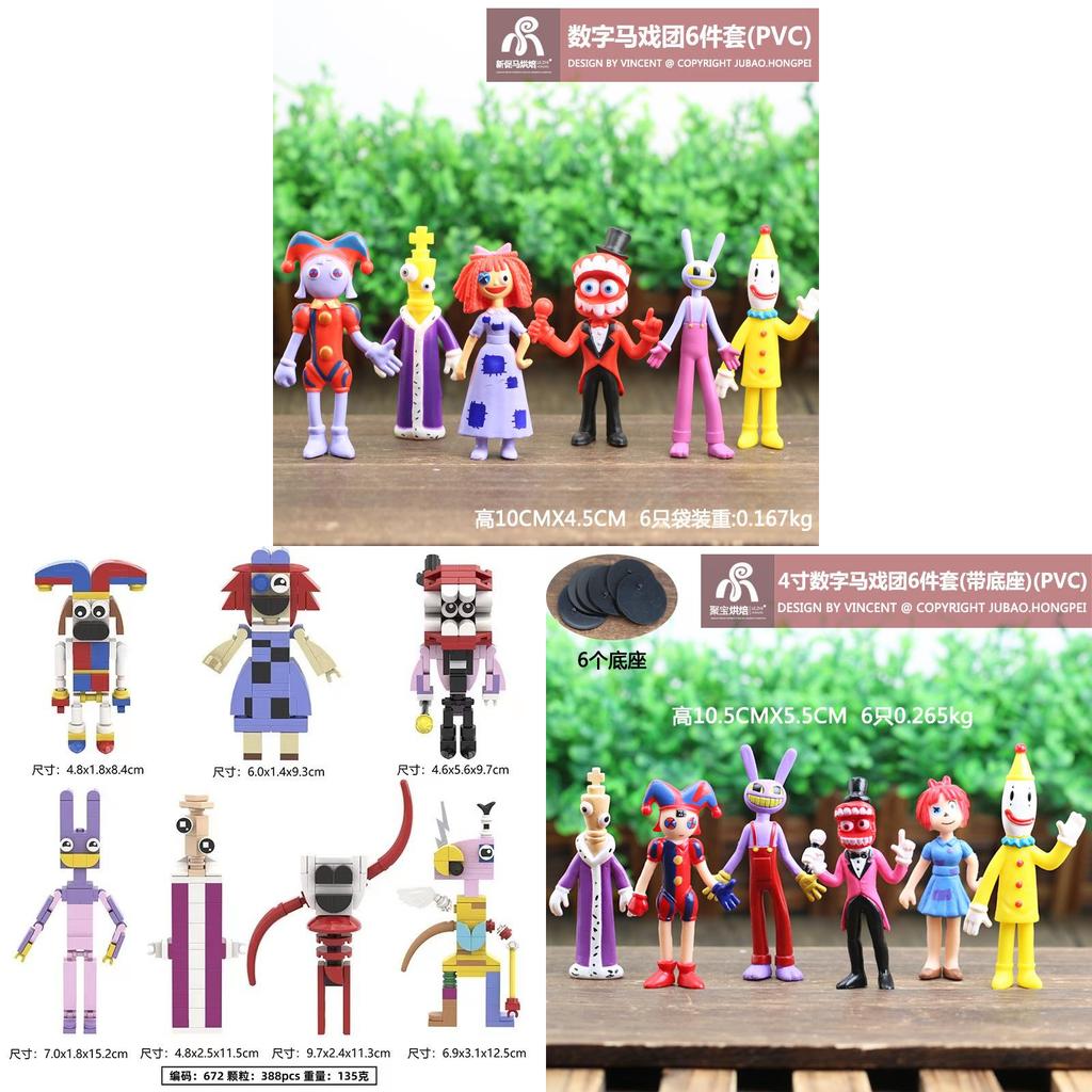 The Amazing Digital Circus Pvc Model Set With Assembleable Figures For Collectors
