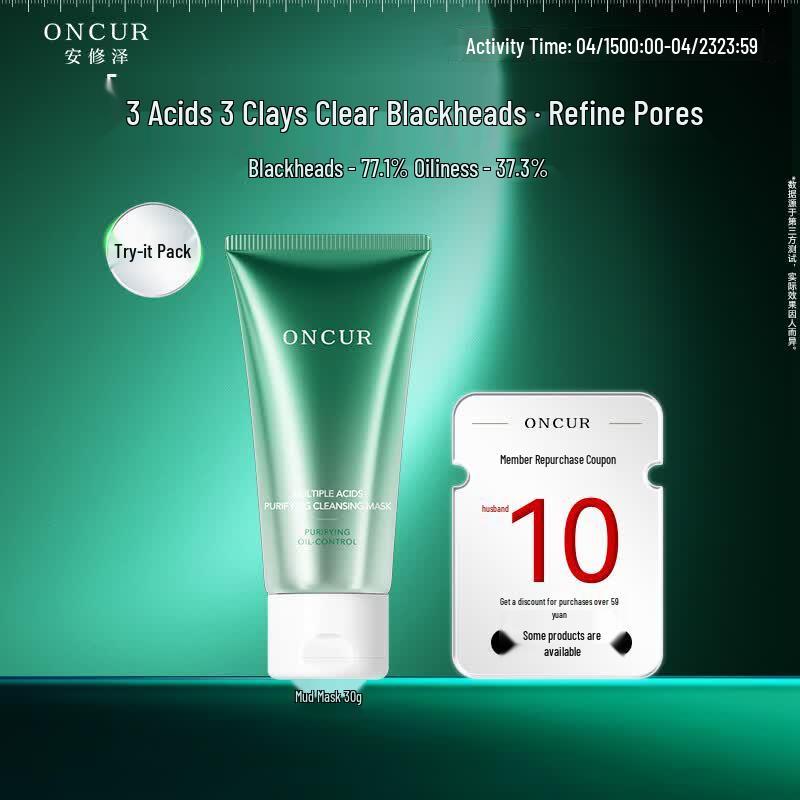 Anxiuze Salicylic Acid Deep Cleansing Mud Mask