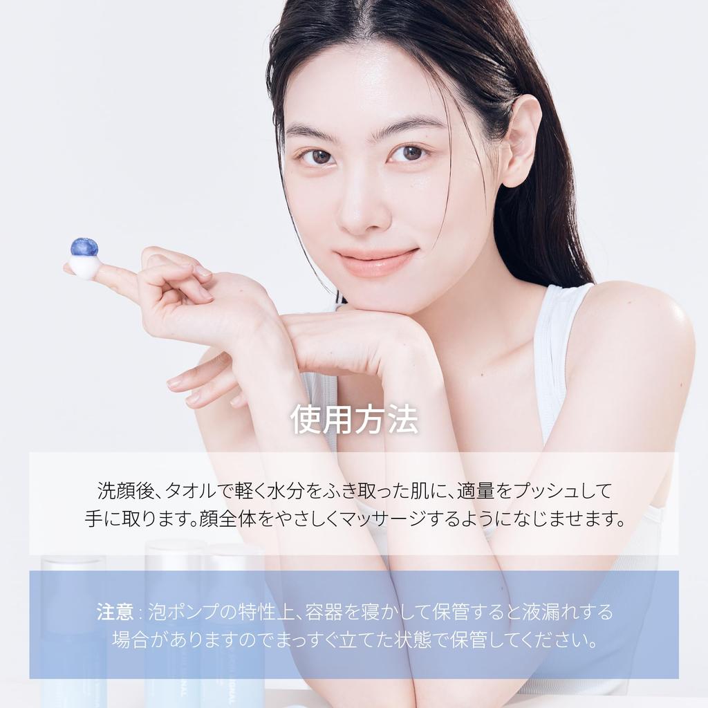 [skin Signal Official] Blue Vitamin Bubble Serum Essence (70ml)  Vitamin C Serum, Hyaluronic Acid, Skin Care, Moisturizing Essence