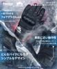 Kaedear Motorcycle Gloves Motorcycle Gloves for Winter Winter Gloves Genuine Leather Goatskin Leather Motorcycle Gloves Supervised by Foie Gras