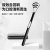 Tongue Cleaner Brush, Tongue Scraper Tool for Hygiene and Daily