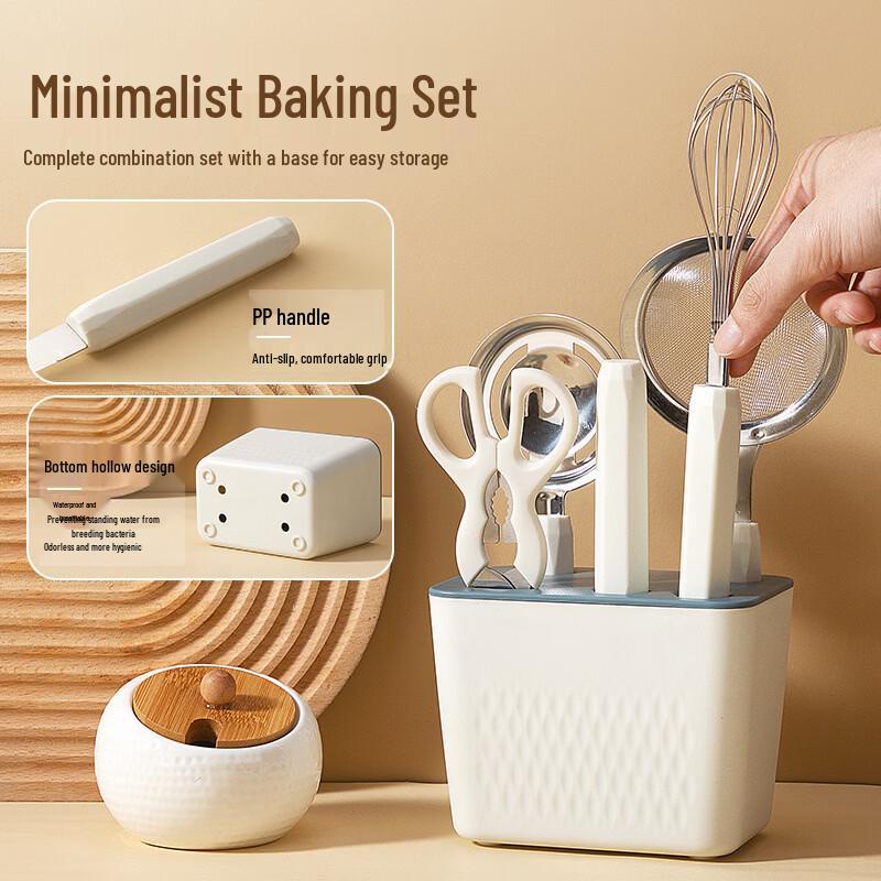Sange Kitchen Baking Tool Set