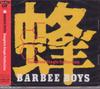 CD BARBEE BOYS Hachi Bee Barbee Boys Complete S MHCL10534 GT Music 2007 Japan ObiJapanese PopRock Used