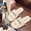 Mao Mao Fashion Plush European New Slippers Women Wear Platform 2025 Spring and Summer Mao Mao Shoes Slippers Internet Celebrity Home