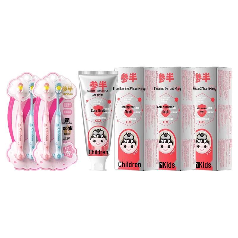 Samban Kids Dental Care Bundle