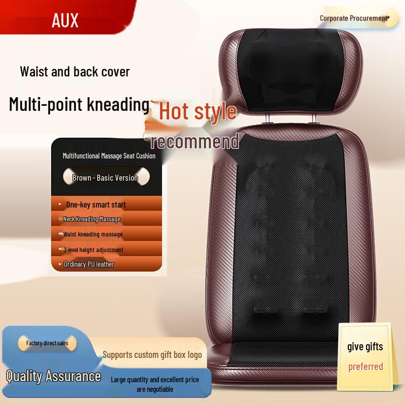 AUX Full Body Massage Cushion with Heat & Remote Control CN plug (adapter included)