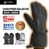 LEAD Winter Motorcycle One Size Fits Waterproof Smartphone GM-320 Gloves, Gray, All, Ultra-Warm 5-Layer Gloves, Compatible, GW-320B