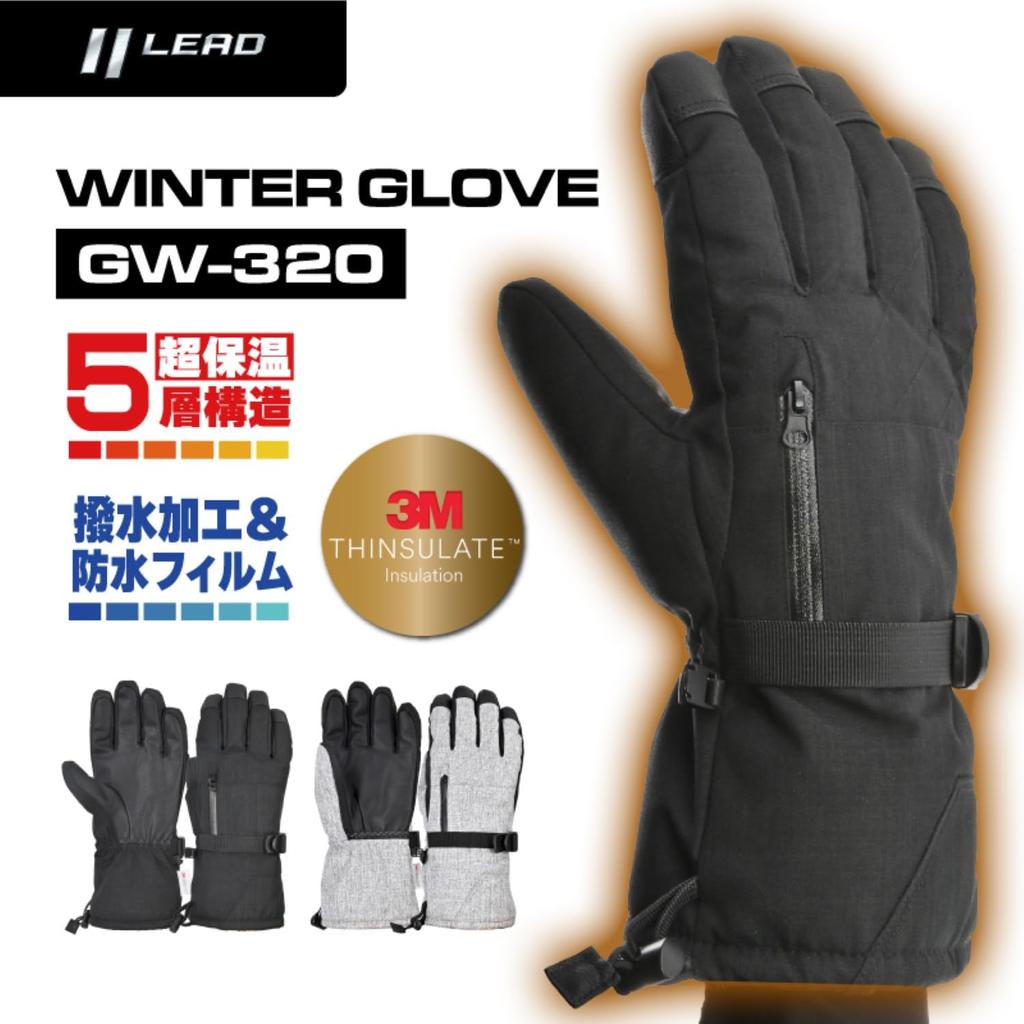 LEAD Winter Motorcycle One Size Fits Waterproof Smartphone GM-320 Gloves, Gray, All, Ultra-Warm 5-Layer Gloves, Compatible, GW-320B