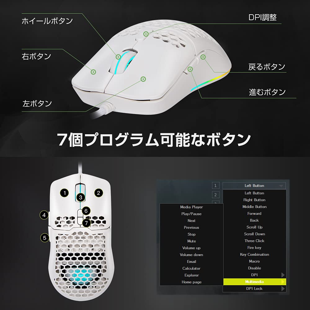 DELUX M700BU Gaming Mouse, USB Wired, Ultra-Lightweight (67g), 16000 DPI, Five-Level Adjustable Gaming Mouse, High Precision, RGB Lighting,